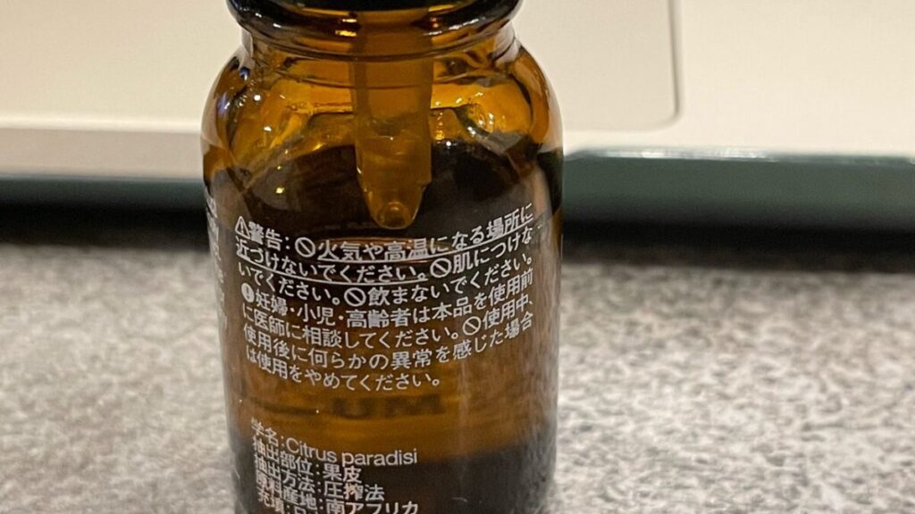 無印良品エッセンシャルオイルの瓶の裏面にある「肌につけないでください」という注意書きのアップ写真