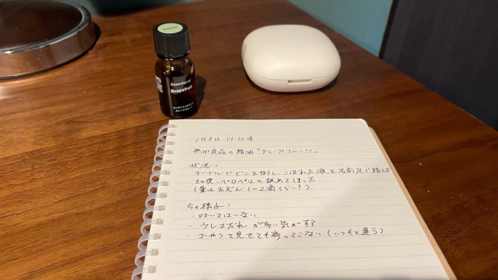 猫が精油を舐めた時の受診用手書きメモの例（日時・症状・種類の記録）